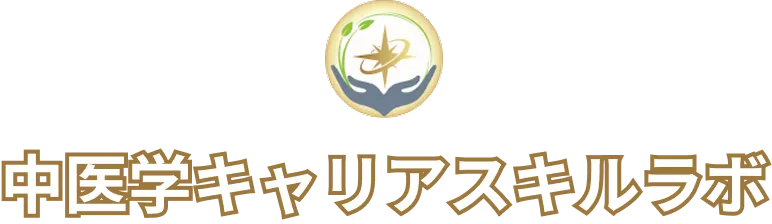 厚麗堂薬局のロゴ